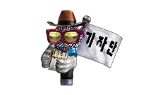 Reporter Mu Online