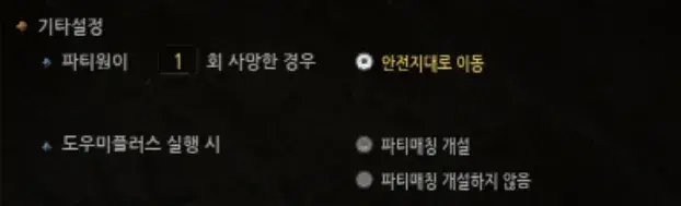 Other Settings Mu Online