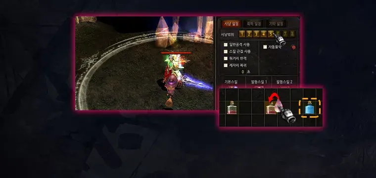 Play Improvement & New Wing Crafting Method